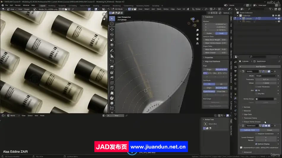 Blender 4.0化妆品建模照明与渲染制作视频教程 3D 第7张