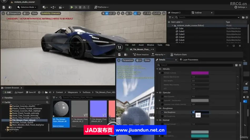 UE5虚幻引擎影视级汽车动画制作视频教程 UE 第14张