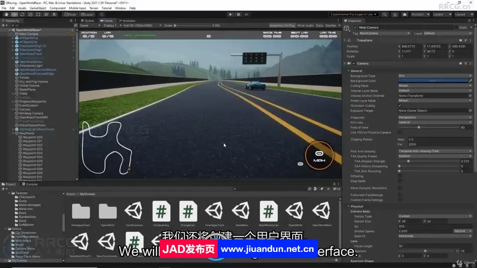 【中文字幕】Unity汽车驾驶游戏开发完整制作流程视频教程 Unity 第11张