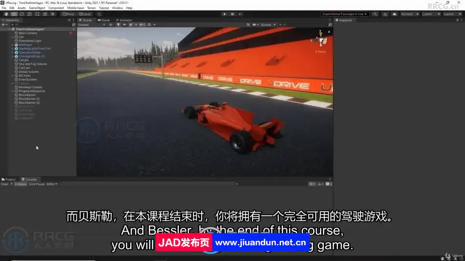 【中文字幕】Unity汽车驾驶游戏开发完整制作流程视频教程 Unity 第10张
