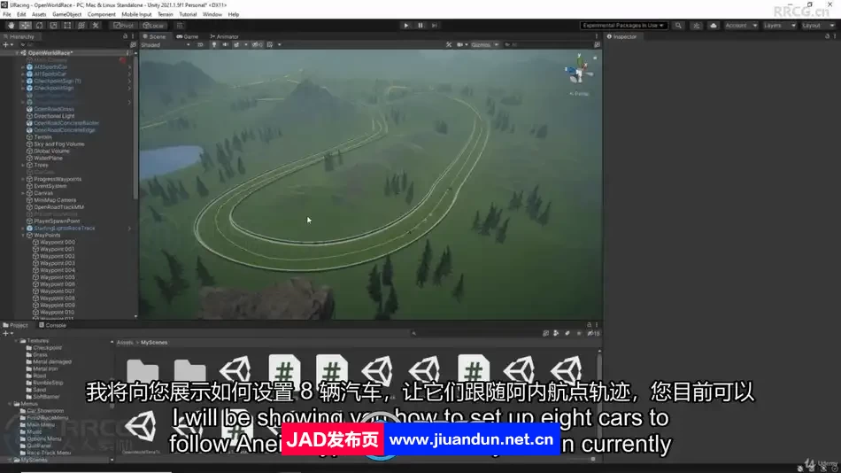 【中文字幕】Unity汽车驾驶游戏开发完整制作流程视频教程 Unity 第9张