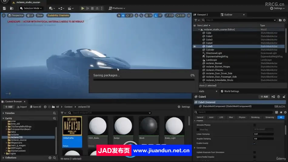 UE5虚幻引擎影视级汽车动画制作视频教程 UE 第11张