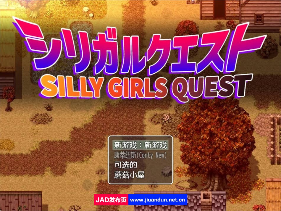 【日系SLG/汉化】居酒屋馆 女孩们的任务 ver1.0.0 PC+安卓汉化作弊版【3.9G】 同人资源 第1张