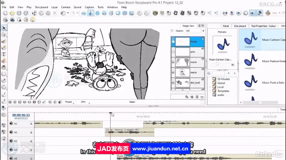 【中文字幕】Storyboard Pro故事板动态分镜核心技术视频教程 CG 第4张
