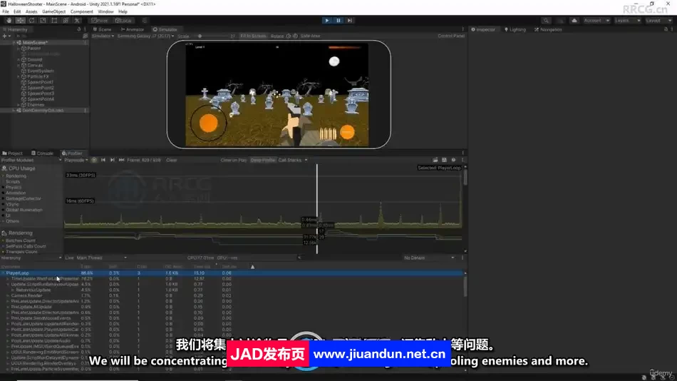 【中文字幕】Unity手机游戏图形代码策略优化技术视频教程 Unity 第9张
