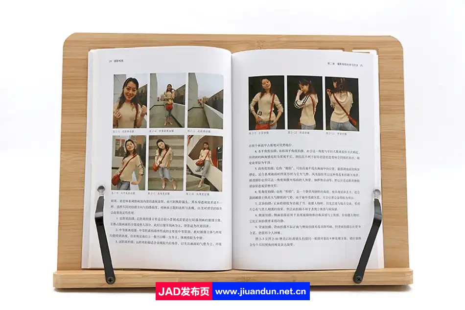 摄影构图（新版）/北京电影学院摄影专业系列教材 摄影 第6张