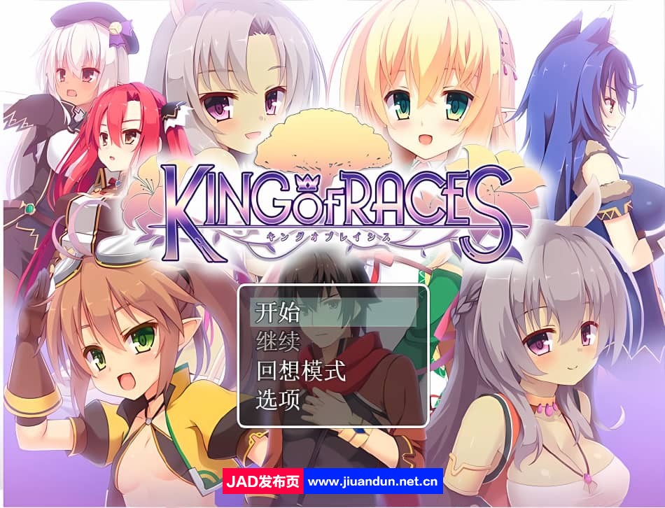 【日系/RPG/汉化】种族之王：KING OF RACES Ver1.0.0汉化版【800M】 同人资源 第1张