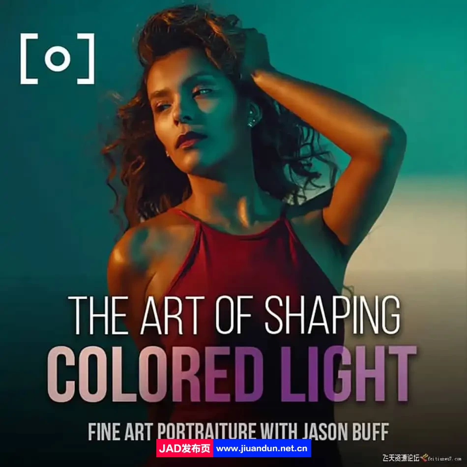 PRO EDU-摄影师Jason Buff塑造彩色光影凝胶人像的艺术-中英字幕 摄影 第2张