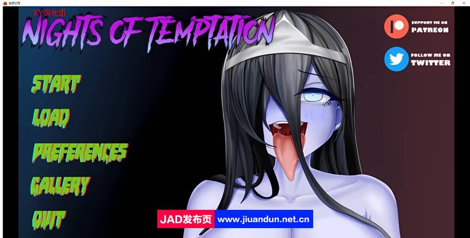 【日系SLG/汉化/2D】诱惑之夜 Nights of Temptation Nights of Temptation 3【PC+安卓/1.6G】 同人资源 第1张