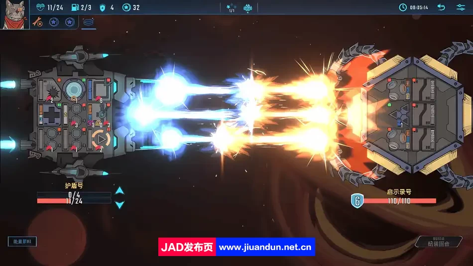 孤星猎人v0.6.17|容量700MB|官方简体中文|2024年01月19号更新 单机游戏 第8张