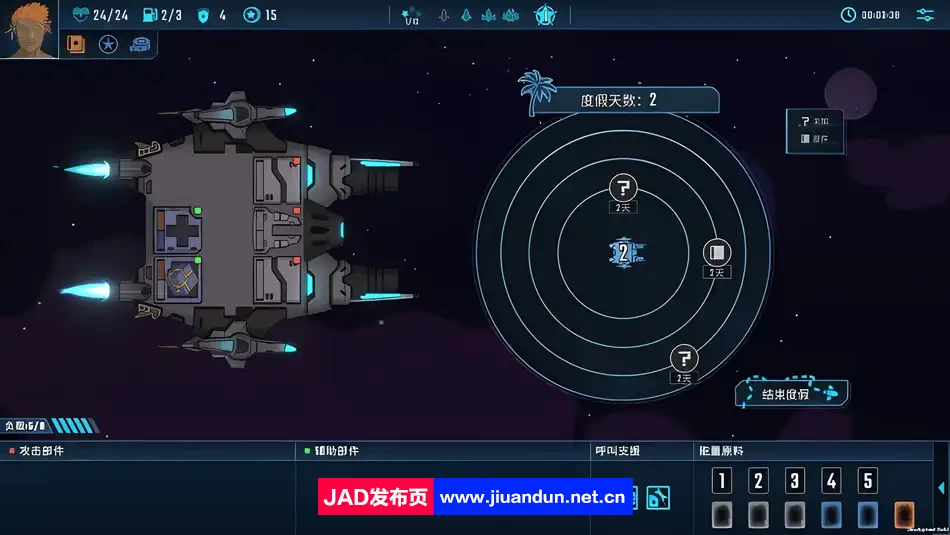 孤星猎人v0.6.17|容量700MB|官方简体中文|2024年01月19号更新 单机游戏 第2张
