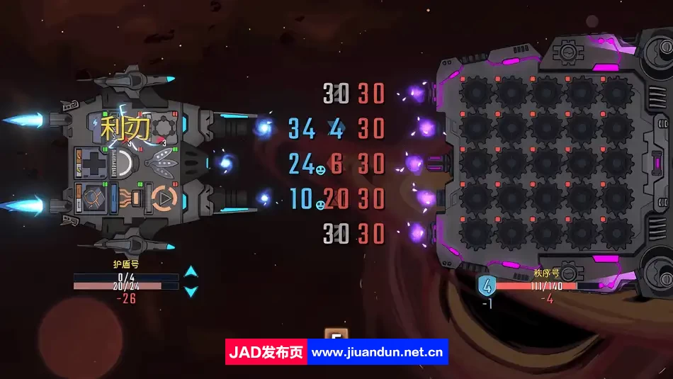 孤星猎人v0.6.17|容量700MB|官方简体中文|2024年01月19号更新 单机游戏 第5张