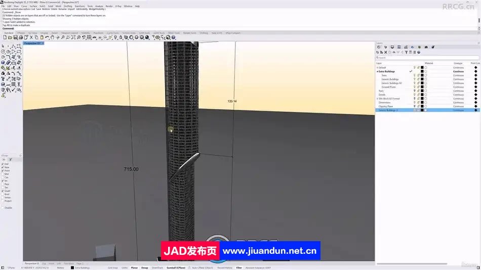 Rhino 3D摩天大楼建筑项目制作视频教程 3D 第4张