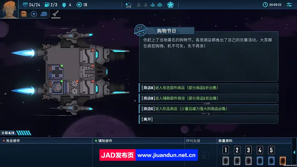 孤星猎人v0.6.17|容量700MB|官方简体中文|2024年01月19号更新 单机游戏 第7张