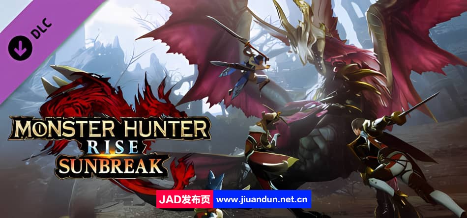 怪物猎人崛起 曙光v16.0.2.0|容量35GB|全DLC|官方简体中文|2024年01月23号更新 单机游戏 第1张