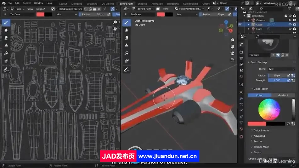 【中文字幕】Blender 4全面核心技术训练视频教程 3D 第3张