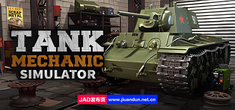 坦克修理模拟器v1.5.5|容量11GB|官方简体中文|支持键盘.鼠标|2024年01月27号更新 单机游戏 第1张
