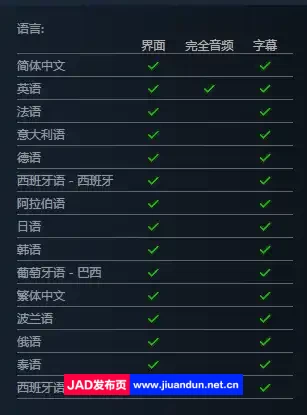 铁拳8v1.01.03|容量88GB|官方简体中文|2024年01月26号更新 单机游戏 第16张