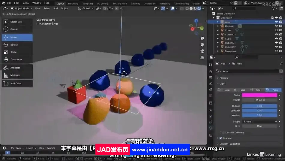 【中文字幕】Blender 4全面核心技术训练视频教程 3D 第17张