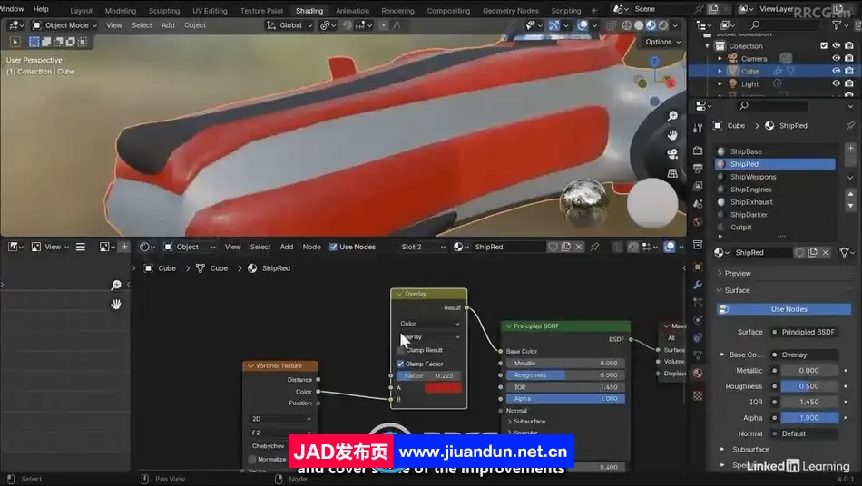 【中文字幕】Blender 4全面核心技术训练视频教程 3D 第8张