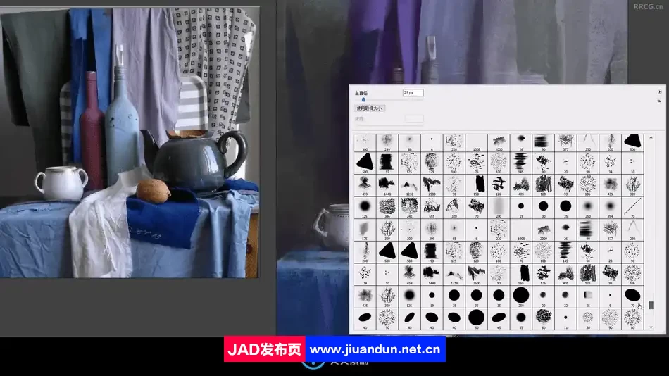 Lixin Yin画师静物灯光与笔触质感研究数字绘画视频教程 CG 第5张