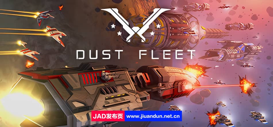 《尘埃舰队 Dust Fleet》免安装v3.2绿色中文版[3.44GB] 单机游戏 第1张