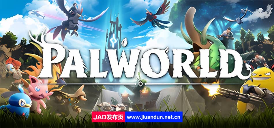 《幻兽帕鲁 Palworld》免安装v0.1.3绿色中文版-更新优化修复BUG-可与正版联机[19.2GB] 单机游戏 第1张