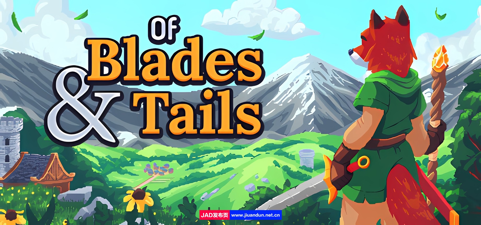 《剑与尾巴 Of Blades & Tails》免安装v1.0.9绿色中文版[227MB] 单机游戏 第1张