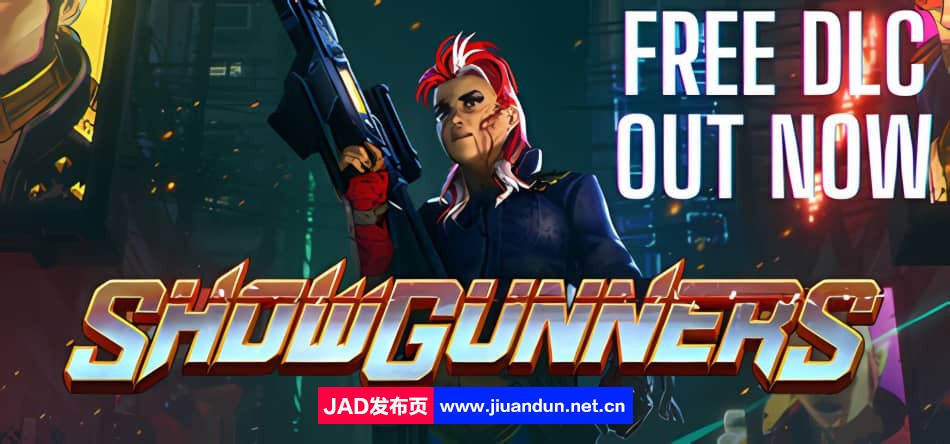 《枪手真人秀 Showgunners》免安装v20231130绿色中文版[18.99GB] 单机游戏 第1张