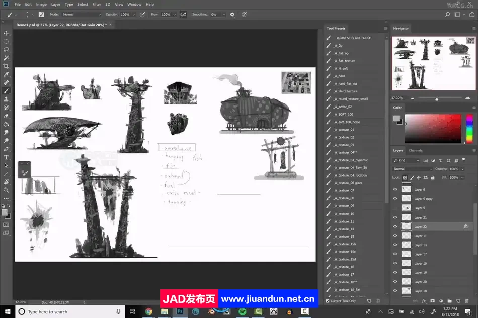 Kenny Vo画师概念艺术世界构建数字绘画视频教程第一季 CG 第4张