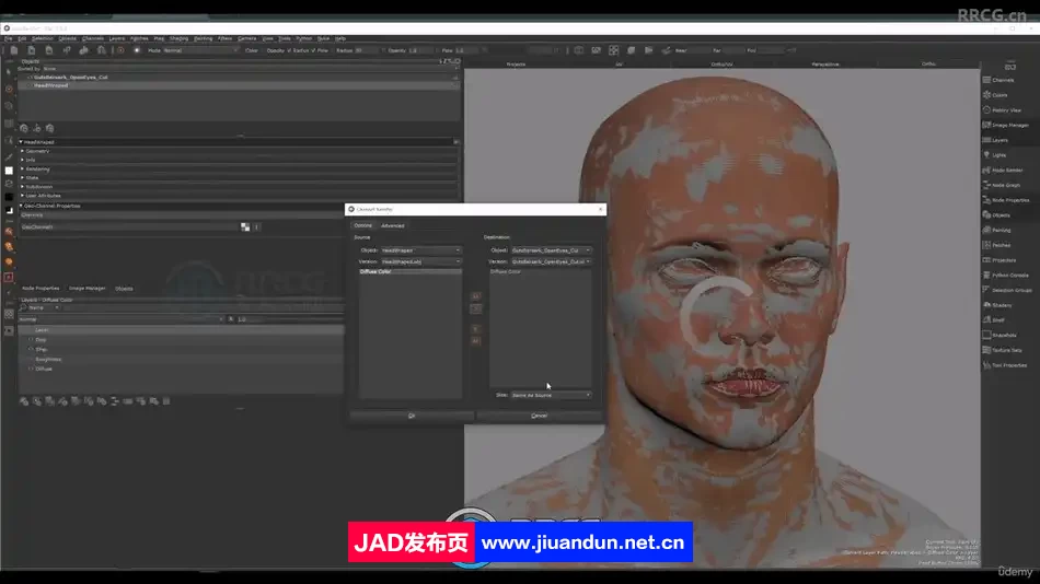 [Zbrush] 逼真3D游戏角色脸部建模与纹理制作视频教程 3D 第8张