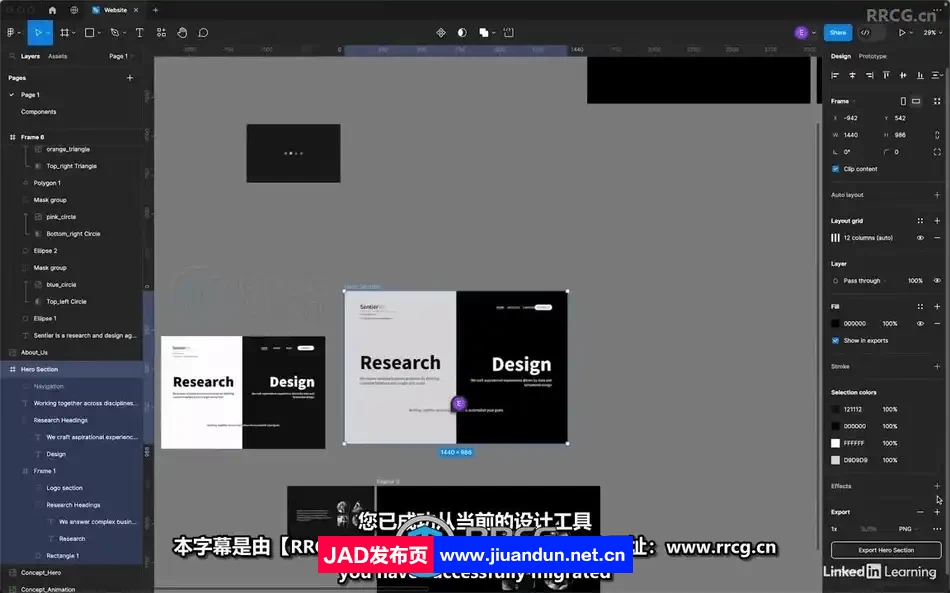 【中文字幕】Figma 2024用户体验设计核心技术训练视频教程 CG 第2张