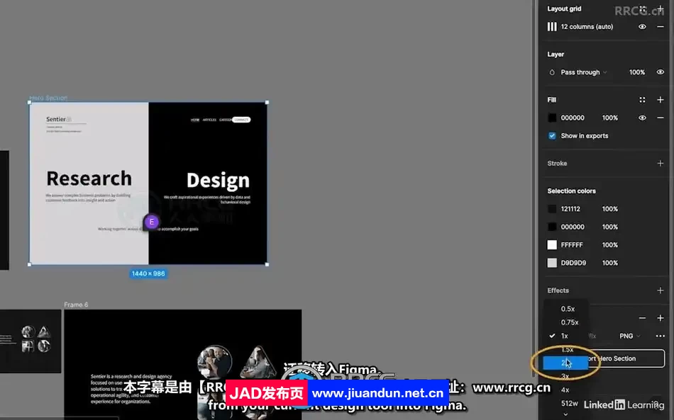 【中文字幕】Figma 2024用户体验设计核心技术训练视频教程 CG 第6张