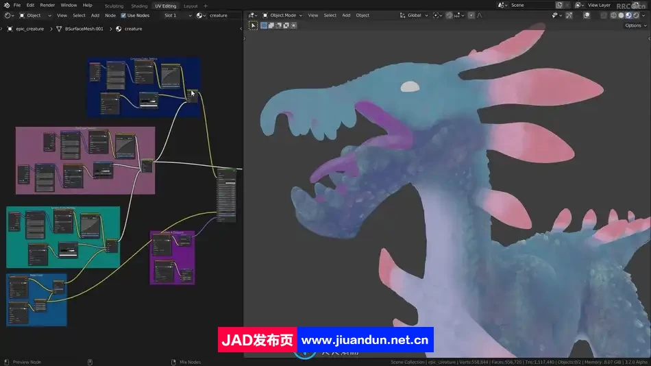 Blender史诗级远古类恐龙生物制作流程视频教程 3D 第6张