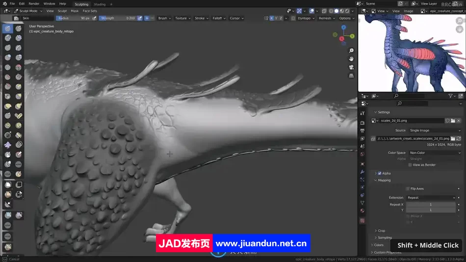 Blender史诗级远古类恐龙生物制作流程视频教程 3D 第3张