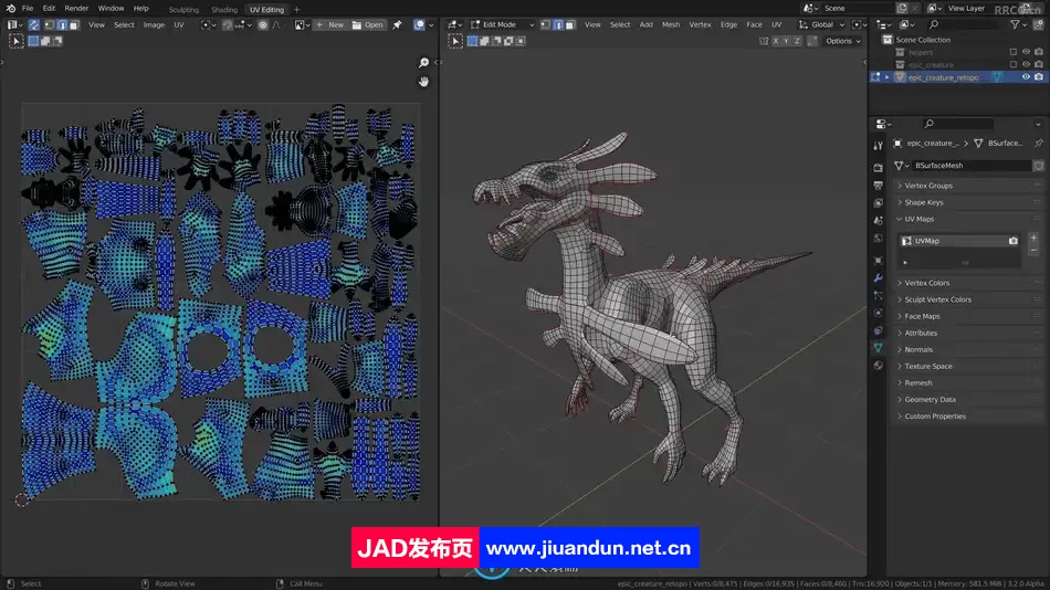 Blender史诗级远古类恐龙生物制作流程视频教程 3D 第4张