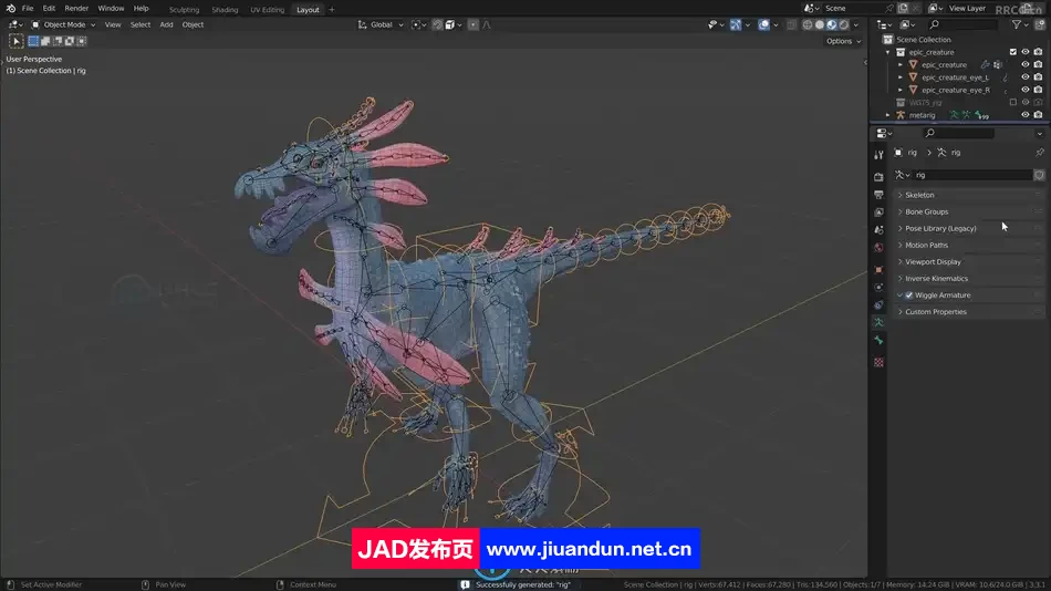 Blender史诗级远古类恐龙生物制作流程视频教程 3D 第8张