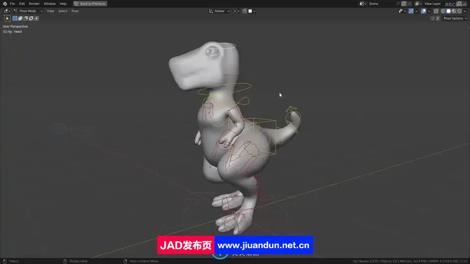 Blender史诗级远古类恐龙生物制作流程视频教程 3D 第7张