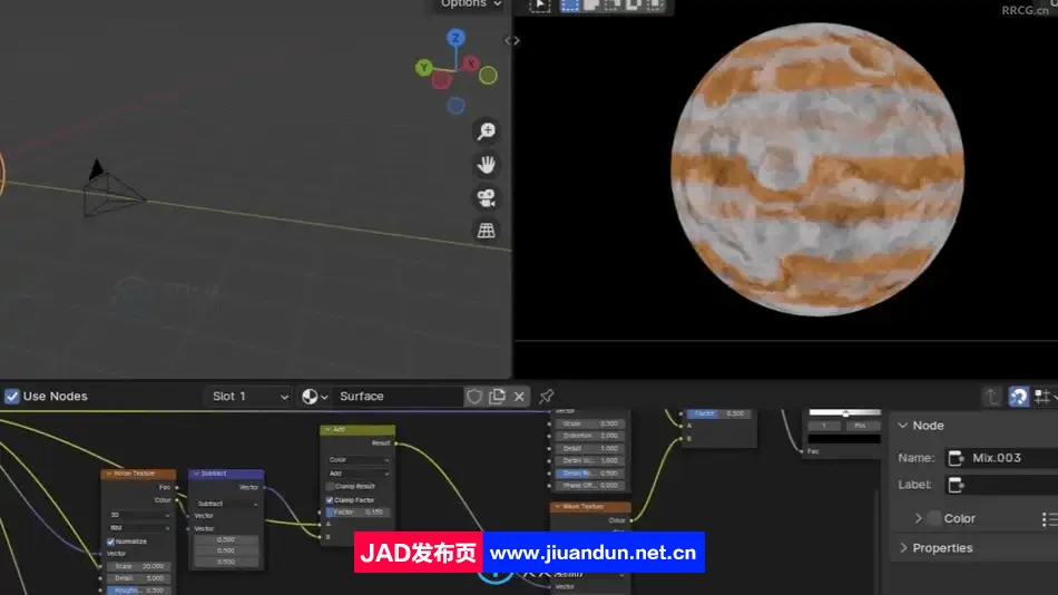 Blender程序化制作气态行星训练视频教程 3D 第3张