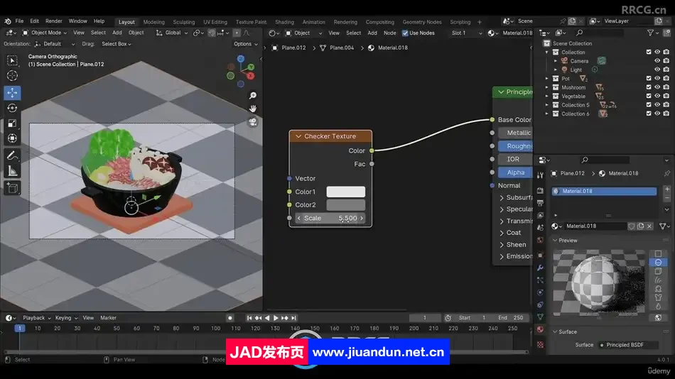 Blender中式刷火锅模型实例制作视频教程 3D 第6张