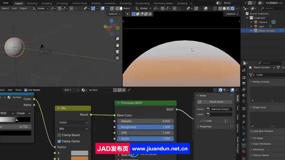 Blender程序化制作气态行星训练视频教程 3D 第7张