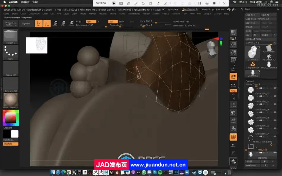 ZBrush与Maya古镜游戏资产制作流程视频教程 3D 第6张