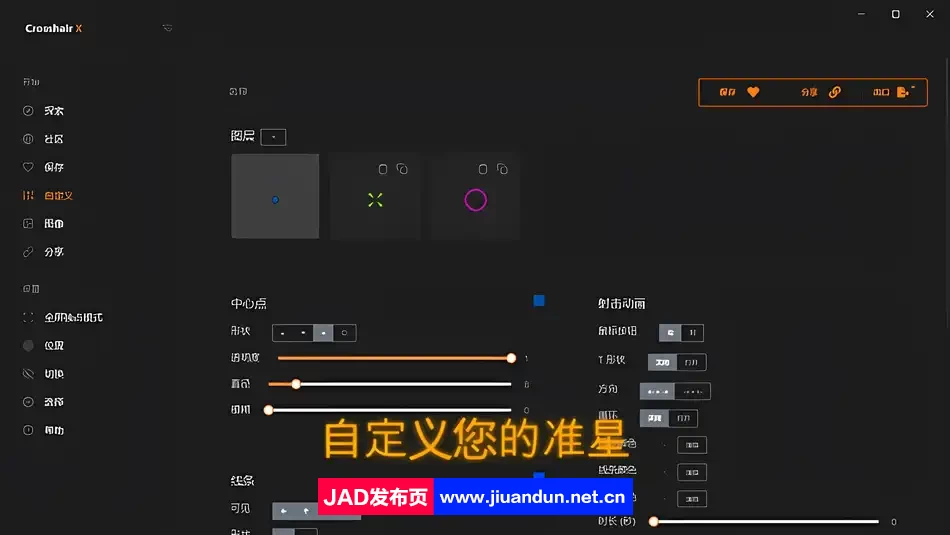十字线XBuild.13320353|容量2GB|官方简体中文|支持键盘.鼠标|2024年02月03号更新 单机游戏 第5张