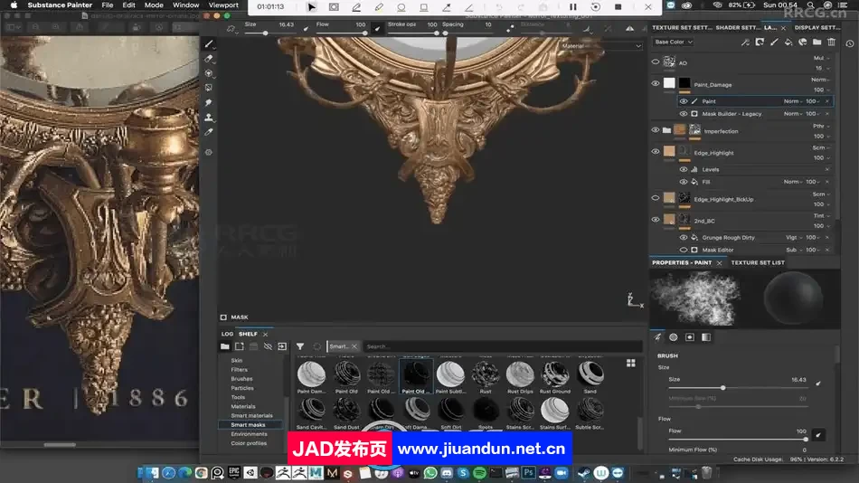 ZBrush与Maya古镜游戏资产制作流程视频教程 3D 第4张