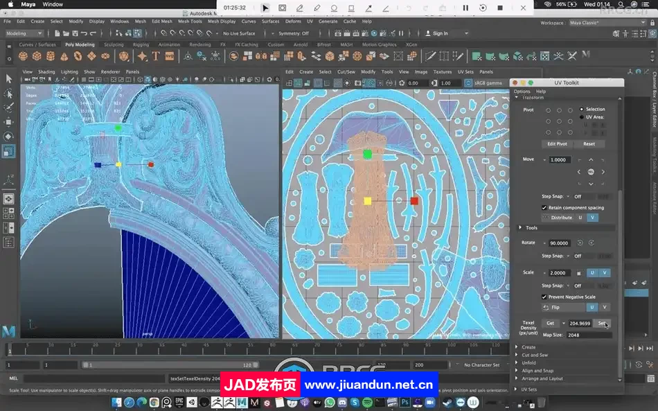 ZBrush与Maya古镜游戏资产制作流程视频教程 3D 第13张
