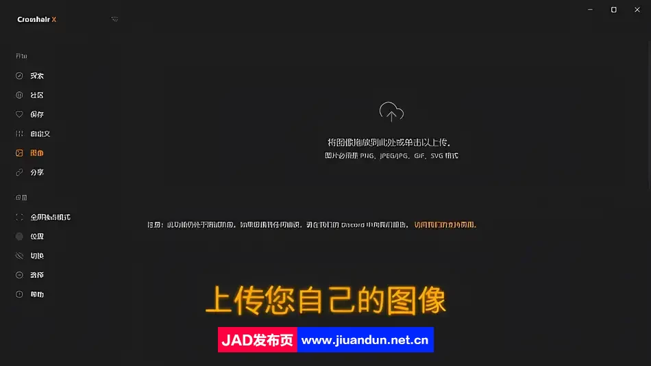 十字线XBuild.13320353|容量2GB|官方简体中文|支持键盘.鼠标|2024年02月03号更新 单机游戏 第2张