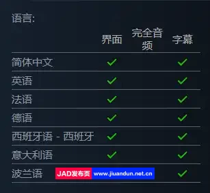 魔法大师 v1.09.13|容量8GB|官方简体中文|2024年02月09号更新 单机游戏 第11张