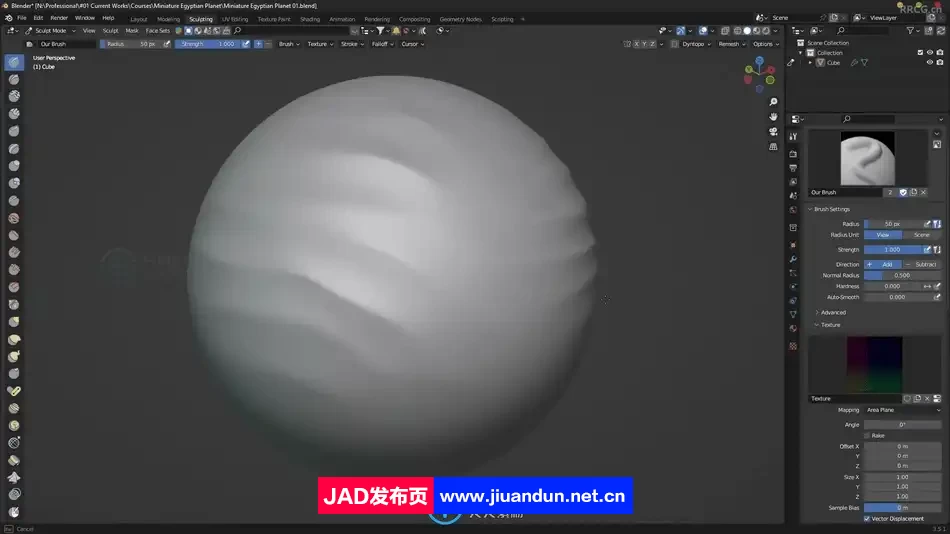 Blender与Substance 3D Painter微型星球完整制作流程视频教程 3D 第3张
