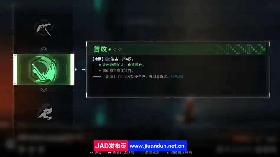 《苍翼：混沌效应》免安装v1.0.1.77808 绿色中文版[7.38GB] 单机游戏 第2张
