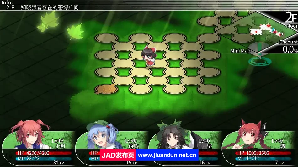 《东方的迷宫：幻想乡和通天的大树》免安装v1.2.0整合全部全DLC绿色中文版[503MB] 单机游戏 第11张